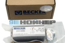 90135200007 Графитовые лопатки 95*43*4 WN 124-161 комплект 7 шт BECKER