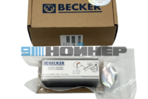90135200007 Графитовые лопатки 95*43*4 WN 124-161 комплект 7 шт BECKER