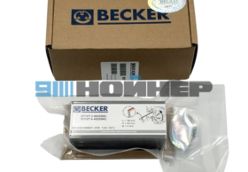 90135200007 Графитовые лопатки 95*43*4 WN 124-161 комплект 7 шт BECKER