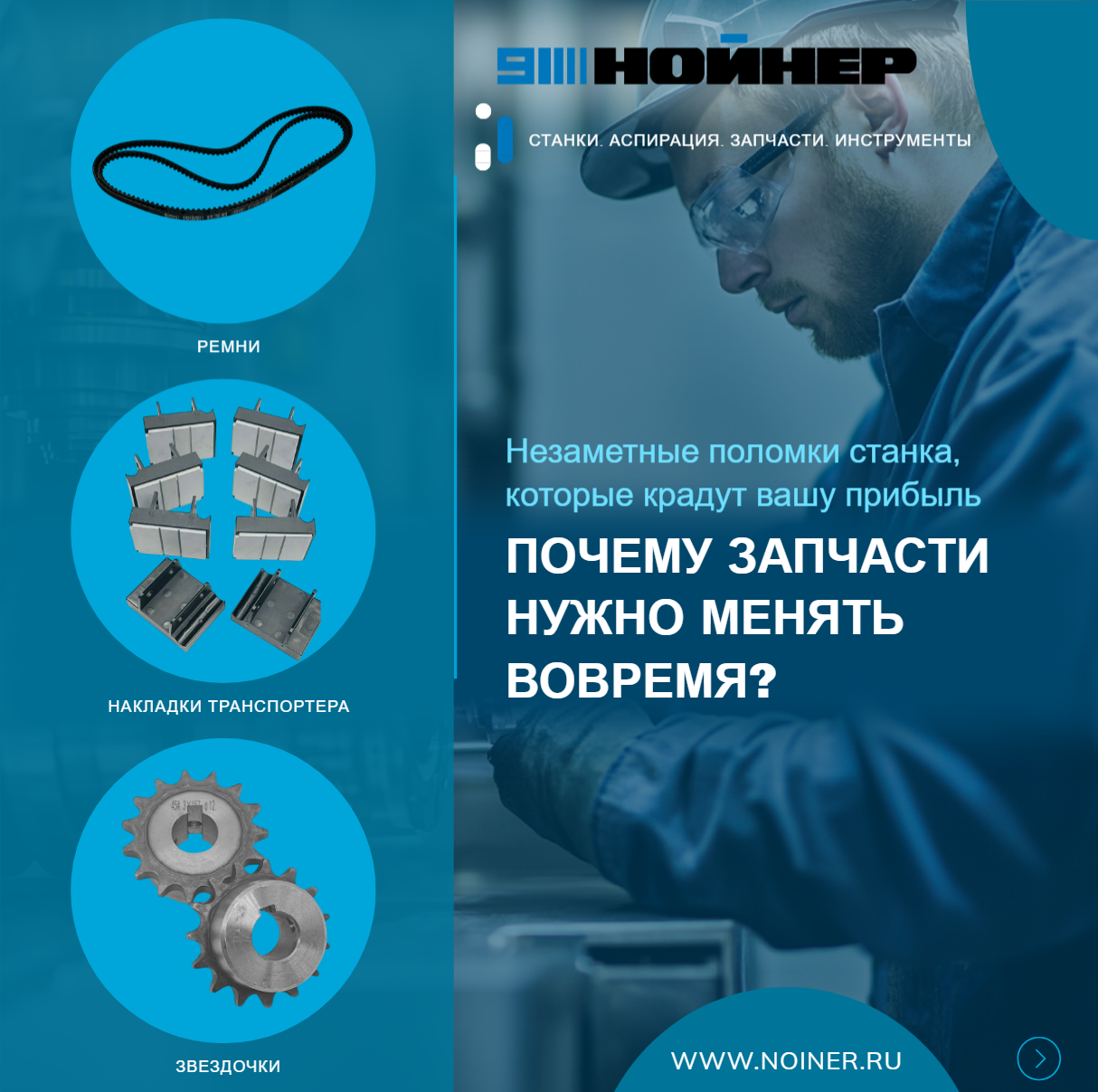 Почему запчасти надо менять вовремя Почему запчасти надо менять вовремя