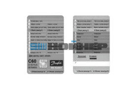 087B4805 Управляющая карта C60 для ECL Comfort 300 DANFOSS