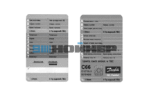 087B4806 Управляющая карта C66 для ECL Comfort 300 DANFOSS