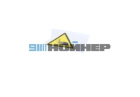 4-008-66-0731 Табличка Осторожно! Опасность травмирования рук HOMAG