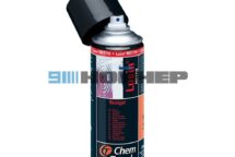 Очиститель LUSIN MC1718 Очиститель LUSIN MC1718