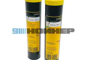 0040260591 Смазка Klüber ISOFLEX NBU 15 картуш 400 гр.