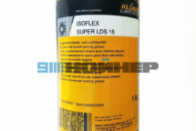 0040240037 Смазка Klüber ISOFLEX SUPER LDS 18 банка 1 кг.
