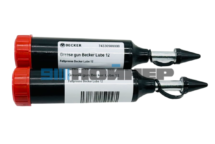 74330500000 Смазка GB-LUBE 15/2 50 г BECKER