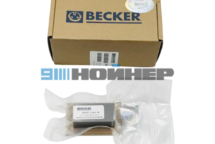 90132700007 Графитовые лопатки 55x27x3 WN 124-003 комплект 7 шт BECKER