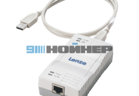 E94AZCUS Диагностический адаптер USB LENZE